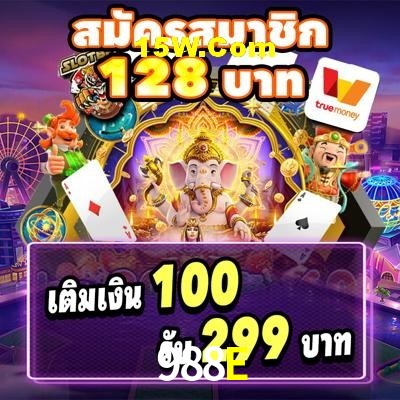 Casino VIP 988E